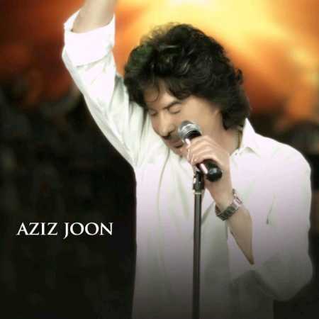 Shahram Solati - Azize Joon 